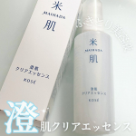 洗顔しても、ざらつきが気になる私のお肌🥲そんなとき出会ったのが澄肌クリアエッセンス✨くすみの原因となる古い角質も取りのぞき、澄みきった透明感のある肌に磨き上げるふきとり『美容液』なんですら&hellip;のInstagram画像