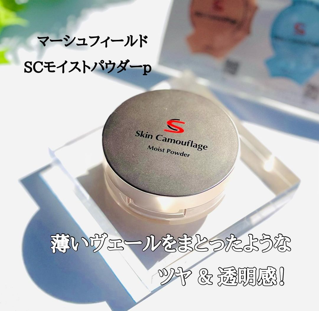 口コミ投稿：..マーシュフィールド『SCモイストパウダーP』.マーシュフィールド様より商品提供頂…