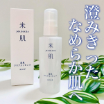 、＿＿＿＿＿＿＿＿＿＿＿＿＿＿＿＿＿＿＿＿米肌 澄肌クリアエッセンス＜ふきとり美容液＞4,400円(税込) 120mL＿＿＿＿＿＿＿＿＿＿＿＿＿＿＿＿＿＿＿＿化粧水の入る柔らかな肌へ！&hellip;のInstagram画像
