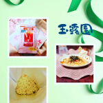 『お徳用梅こんぶ茶』 85g入りのお徳用の梅こんぶ茶 大容量なので飲用はもちろん、煮物、揚げ物、焼き物、蒸し物、サラダ、炊き込みご飯、麺類、カレーや丼ぶり物など様々な料理やデザート作りにと&hellip;のInstagram画像