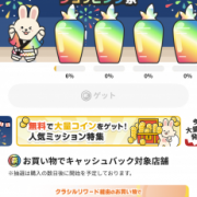 「ゆ」発売前先行モニター　美尻を目指したい方！　薬用スクラブでつるすべおしりに！　 発売前に試してみませんか？　の投稿画像