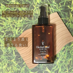 Herbal Leaf様&raquo;@herballeaf_officialから商品提供していただきました🙇🏻&zwj;♀️𓈒𓂂𓏸:Herbal Leafオーガニックヘアオイルフレッシュティーの香り100&hellip;のInstagram画像