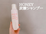 @2wayworld ♡HONEY 炭酸シャンプー 150g♡渋谷・横浜で人気の美容室HONEYと共同開発したサロンクオリティの炭酸シャンプー🧴✨ 気がついたら触れてる髪へ💇&zwj;♀️🩷地&hellip;のInstagram画像
