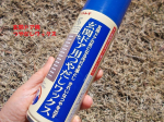「玄関ドア用つやだしワックス」玄関ドアの気になる手垢・ホコリなどの汚れを落としキレイなつやを出してくれます！玄関ドアのツヤって、外にあるから汚れですぐに曇ってしまうんですよ！お家の顔である&hellip;のInstagram画像