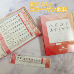 「肌の水分量」と「肌の弾力」に着目し、実証されたコラーゲンドリンク✨✨【ハピコラスティック】◯ 「肌のうるおいを保持」「肌の弾力を保持」２つの機能があるって言える、機能性表示食品だよ🥺効果があ&hellip;のInstagram画像