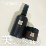 美しく丁寧に年を重ねる&hellip;シワやたるみが気になってきた私の目指すスキンケア💕N organic Vieローション・クリームセットでスキンケアが変わった✨とろみのあるテクスチャーのローショ&hellip;のInstagram画像