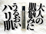 @maihada  さんの活潤リフトエッセンス𓂃🌿𓈒𓏸..........................グッと引き上げるようなリッチな感触で肌を包み込む、エイジングケア※美容液です⤴️&hellip;のInstagram画像