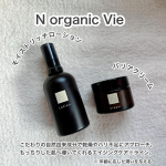 香りとテクスチャーがめっちゃ良い、@norganic_official のエイジング※ケアシリーズ。※年齢に応じたケアのこと提供▶︎ @monipla_com #PRローションはしっとり、ク&hellip;のInstagram画像