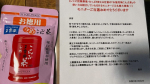 玉露園　梅昆布茶お茶漬けにしたら美味しかったので、最近ハマっている冷奴にもかけてみました‼️梅と昆布の味が絶妙で最後まで美味しく食べることができました！もちろんお湯で溶かしてそのまま飲むのも激&hellip;のInstagram画像