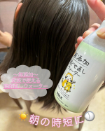 - ̗̀ 家族みんなで使える 無添加  寝癖ウォーター ̖́-親子の寝癖コレ1本♡朝の時短に！5つの無添加で簡単・安心・速乾時短寝起き娘たちの細い毛の絡まりをするりとほぐしてくれてツヤツ&hellip;のInstagram画像