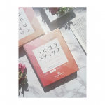 &hearts;･*:.｡ ｡.:*･ﾟ♡♡*──────────*♡ 新田ゼラチンダイレクト *──────────* ハピコラスティック♡*──────────*♡［商品特徴］「肌のうるおいを&hellip;のInstagram画像