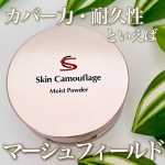 、＿＿＿＿＿＿＿＿＿＿＿＿＿＿＿＿＿＿＿＿マーシュフィールド SC モイストパウダーP 2,420円(税込) 5g3,300円(税込) 5g+5g レフィルSC モイストパウダーP &hellip;のInstagram画像