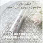 ♡𖧷ジュリエットレイ スパークリングエッセンスウォーター𖧷⁡高保湿の炭酸ミストでお肌を引き締めながらしっかり保湿♡⁡サッカロミセス溶解質エキス、クロレラエキス配合♡保湿と肌の引き締めに効果&hellip;のInstagram画像