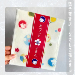 撫子雑貨店 なでしこ福ふきん@ishizawalab毛穴撫子でお馴染みの「撫子ちゃん」オリジナルグッズの福ふきんが登場しました！めっちゃかわいい☆蚊帳生地6枚重ねでしっかりしています&hellip;のInstagram画像