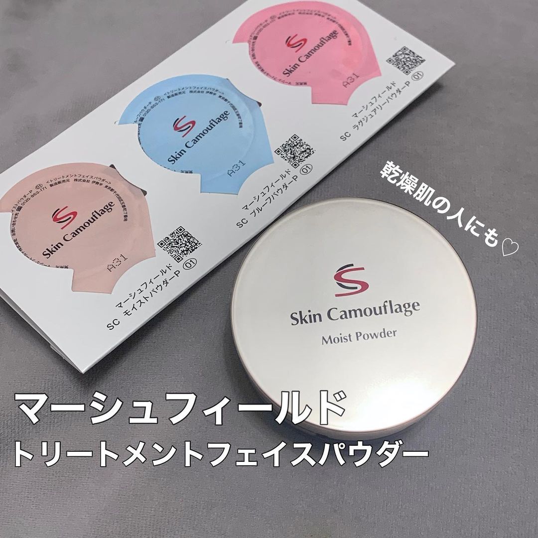 口コミ投稿：マーシュフィールド SC モイストパウダーP(ナチュラル&しっとり仕上げ)マーシュフィ…