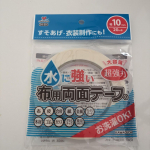 4月から保育園入園✧*｡今度説明会だからそれ終わったら持ち物準備にとりかかるぞー！縫わなくていいし洗濯そのまま出来るしテープで簡単だし✊&acute;-出会えてラッキー𖤐 #PR #株式会社KA&hellip;のInstagram画像
