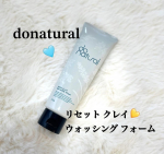 ドゥナチュラル リセットクレイウォッシングフォームを使用しました🙈洗浄成分として天然の国産クレイ*を配合💛毛穴よごれやざらつき、べたつきをつっぱらずにすっきりオフ✨国産米セラミドやこだ&hellip;のInstagram画像