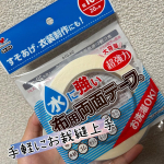 今回紹介させて頂くのは「水に強い布用両面テープ」です🎶パンツやスカートの裾上げ、大変ですよね😵私は身長が低めなので、大概のパンツは引きずります🤣今まではミシンで裾上げを頑張っていたのですが、救&hellip;のInstagram画像