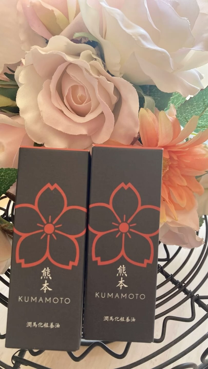 潤馬化粧養油のクチコミ（口コミ）商品レビュー | [KUMAMOTO潤馬