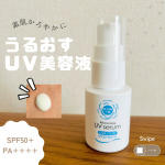 石澤研究所様よりご提供いただきました。紫外線予報　うるおすUVセラムスキンケアもUVケアもこれ1本でOK🙆&zwj;♀️3種のセラミドでうるおいkeep、ビタミンC誘導体で透明感up！（整肌成分）&hellip;のInstagram画像