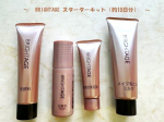 BRIGHTAGE スターターキット（約10日分）年齢を重ねるごとに肌のどんよりがきになっているんです！様々な肌悩みへアプローチしてくれるかなって期待しながら使ってみました♪【セット内容】&hellip;のInstagram画像
