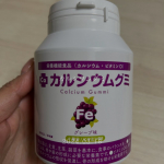 鉄分不足と病院で言われたのでグミを毎日食べてます🩷最近は熱海へ旅行いったり母とランチにいったり、、、早く結婚式の投稿をしたいです😭仕事が忙しすぎてできない🥲🥲🥲#PR #有限会社ルー&hellip;のInstagram画像