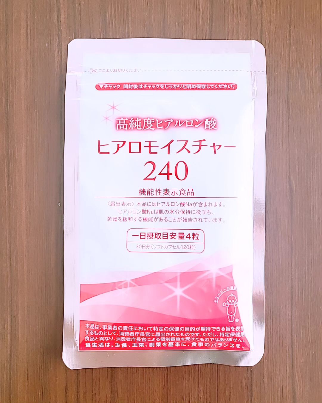 ヒアロモイスチャー240のクチコミ（口コミ）商品レビュー | キユーピー