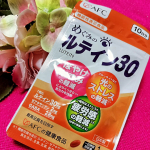 #PR #エーエフシー #AFC #エーエフシー #株式会社エーエフシー#supplement #サプリメント #サプリ #めぐみのルテイン30 #ルテイン #lutein #GABA #ギャバ&hellip;のInstagram画像