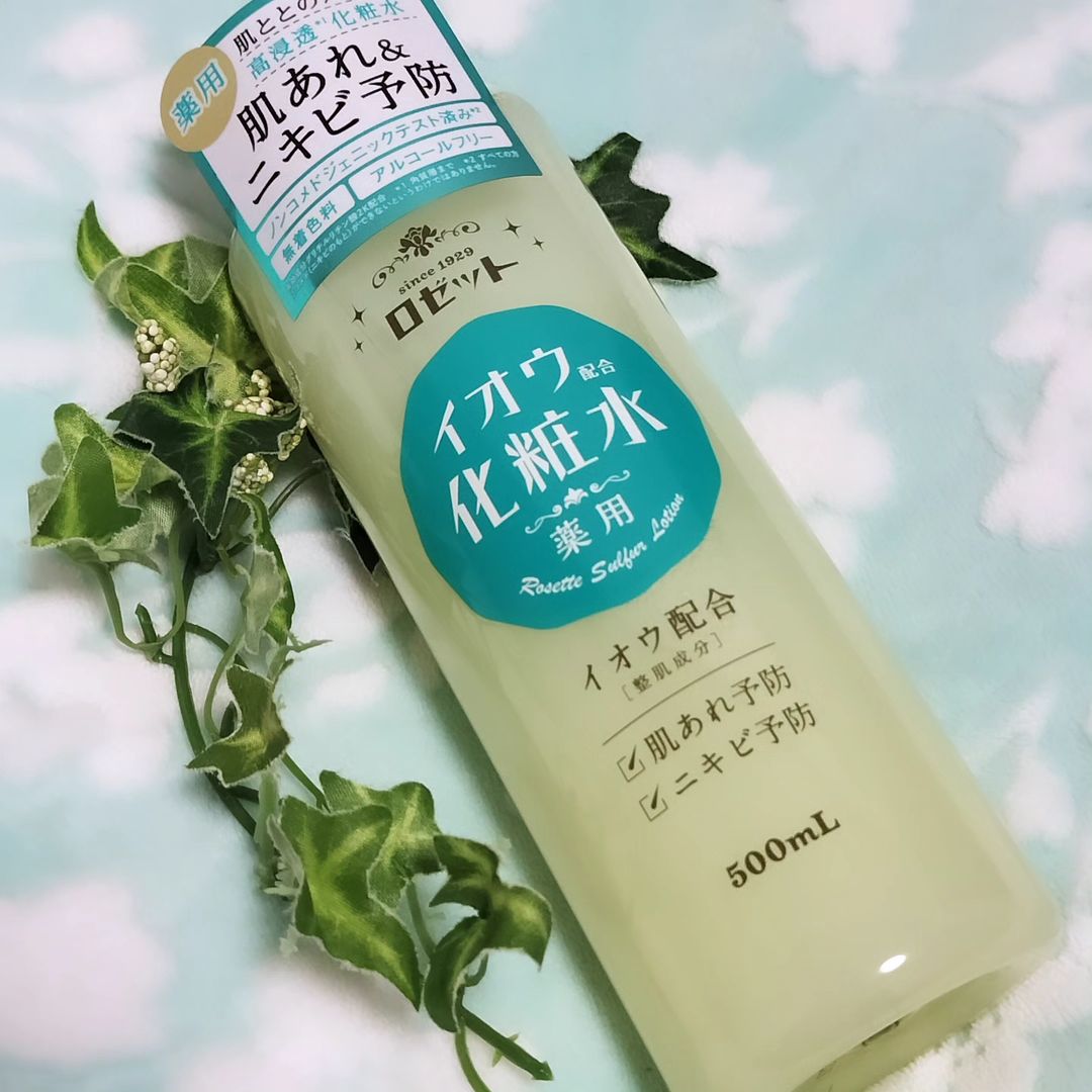 口コミ投稿：#PR #ロゼット株式会社 #ロゼット #rosette #イオウ配合化粧水 #化粧水 #肌あれ #ニ…