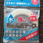 株式会社KAWAGUCHIさんの水に強い布用両面テープを使ってみました！水に強い布用両面テープは幅10mm、20m巻きです大容量なのが嬉しい✨布以外にも金属やガラスなどにも使えるのって便利です&hellip;のInstagram画像
