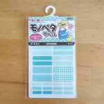 株式会社KAWAGUCHI様より商品提供いただきました。モノペタラベル、水に濡れても大丈夫！な、お名前ラベルです。わたしが今回使ってみたのは、爽やかなミントカラー。早速名前を書いて、マグカップ&hellip;のInstagram画像