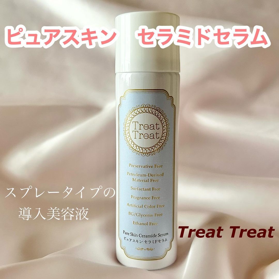 口コミ投稿：🌈モニターキャンペーンでお試しさせていただきましたリニューアルにより、保湿成分が…