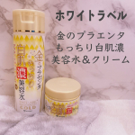 ・ ホワイトラベル・金のプラセンタもっちり白肌濃美容水＆クリーム・こちらの商品国産100％プラセンタを贅沢に配合した化粧水とクリーム、乳液、美容液がこれ1つで叶うクリームです。-化粧水-こ&hellip;のInstagram画像