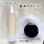 あきゅらいず様のスキンケア「きほんのセレクト」、続けています。提供▶︎ @akyrise @monipla_official #PR｢塗りスギ｣｢洗いスギ｣「つけスギ」の&ldquo;やりスギケア&rdquo;から&hellip;のInstagram画像