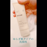 🫧BEAW. face wash🫧使いました🥰お肌の診断をもとに自分に合う洗顔を選んでくれるんですがわたしは⇩019(ピンククレイ）&rarr;大人ニキビや目立つ詰まり毛穴に肌荒れを防いで健や&hellip;のInstagram画像
