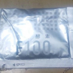 #PR #株式会社玄米酵素 #ハイゲンキ #玄米酵素F100 #菌活 #トッピング #発酵食品 #monipla #genmaikoso_fan玄米酵素、素朴な味ですが、私は大好きです☆小さい粒で&hellip;のInstagram画像