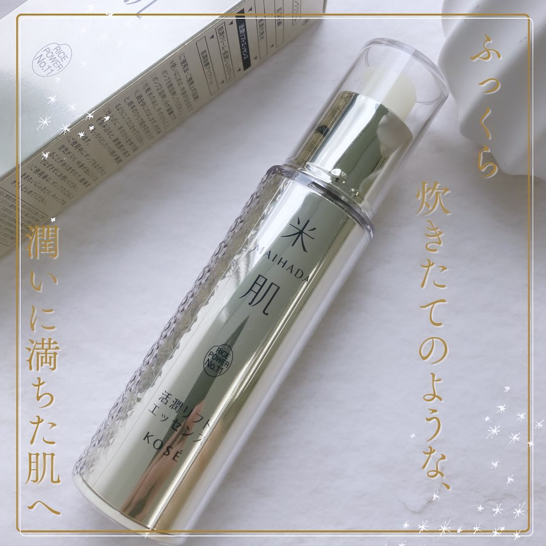 口コミ投稿：-———♡-———米肌　活潤リフトエッセンス-———♡-———コクのあるリッチな感触で、塗った瞬…