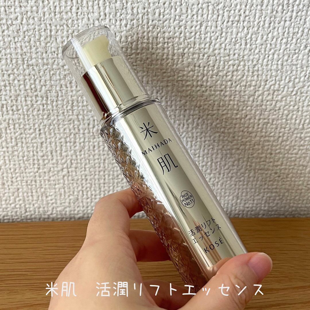 口コミ投稿：米肌　活潤リフトエッセンス30代半ばを超えて乾燥小じわや肌のゆるみが気になりはじ…