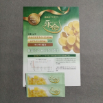 ♡高用量エルゴチオネインが入った、純国産タモギタケの健康食品✨『永命（えいめい）』モギタケは群を抜いて強い抗酸化作用をもち、脳などの神経細胞を強化するといわれている「エルゴチオネイン」&hellip;のInstagram画像