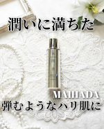 ஐ☘︎︎ 潤いに満ちた弾むようなハリ肌に♡米肌@maihada活潤リフトエッセンス &deg;・*:.。.☆年々小じわやハリ不足が気になるように&hellip;。本格的なケアがしたいと思っていたんだけど⁡&hellip;のInstagram画像