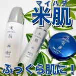 、＿＿＿＿＿＿＿＿＿＿＿＿＿＿＿＿＿＿米肌肌潤美白化粧水［医薬部外品］6,050円(税込) 120mL肌潤美白エッセンス［医薬部外品］8,800円(税込) 30mL肌潤ジェルクリーム&hellip;のInstagram画像