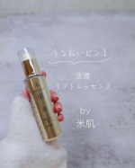 エレガントなパッケージが眩しい米肌の活潤リフトエッセンス40代50代からの口コミがすごくいいから気になってたんだよね！伸びがいいけどこっくりリッチなテクスチャー✨しっかりフィックスす&hellip;のInstagram画像