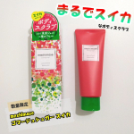 ⁡●Rz+ by ROSETTE　meshimase ゴマージュシュガー スイカ●⁡⁡2024年4月1日に数量限定新発売。⁡見た目も香りもまるでスイカなボディスクラブです🍉⁡⁡⁡mesh&hellip;のInstagram画像