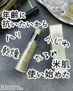 #PR @maihadaお米と発酵、そしてKOSEが持つ最先端の技術力で、肌みずからがうるおう力を育んでいくコスメブランドの米肌から活潤リフトエッセンスという美容液をご紹介。以前青いボトルの肌&hellip;のInstagram画像
