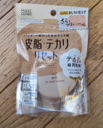 ✨学生時代、あぶらとり紙が手放せなかったので今はパウダーがあって助かります😭学生時代に出会いたかった&hellip;😢笑✨#PR #GR株式会社 #メイクカバー #オイルリセットP #毛穴カバー #テカリ防&hellip;のInstagram画像