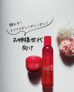 ⁡美容にダイエットに子育てにアホな事に全力でいきてます他の投稿も良かったらみてね𓅿𓅿𓅿@tsubuan_coshian_poipoi ⁡お肌の悩みってどんな年代にもあるけど&hellip;若いママの頃に&hellip;のInstagram画像