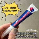 .＼\ シリーズ累計販売600,000本突破 /／xiva／シーヴァ 薬用ホワイトニング デンタブラッシュ EX (医薬部外品)@cosmejitan_official ☑ 4つのPO&hellip;のInstagram画像