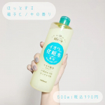 柚子風呂の匂いがするさっぱりタイプな化粧水 🌼顔だけじゃなく全身にもよし！安くてたっぷり入ってるから家族みんなでバシャバシャ使えますね。ロゼット スキンコンディショナーｉ【医薬部外品】500&hellip;のInstagram画像