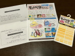 上履きはまだ洗っていませんが、お箸の方は名前もきえずシールも剥がれなかった💪お名前スタンプが使えなかったのが少し残念でしたでもしっかりしているシールなので長くくっついててくれそうです#PR #株&hellip;のInstagram画像