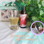 \いつもいいねﾌｫﾛｰありがとうございます/@thecgsiteこんな感じで投稿してますけど系統がﾊﾞﾗﾊﾞﾗになってないか不安👼(笑)同じような投稿でこちらはPRです✰⋆｡:ﾟ&hellip;のInstagram画像